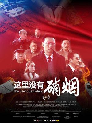 热播影视1